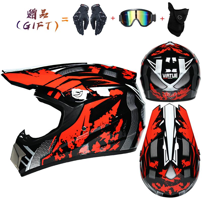 Защитный шлем для мотокросса Casco Motocross Bicycle Downhill Capacete ATV Cross Helmet Детский шлем для мотоцикла Dot Abs 1 кг унисекс