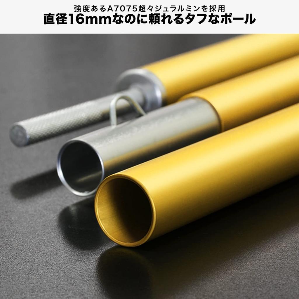 FIELDOOR 2 Sets of Aluminum Tent Poles (5 Connected150cm) [Black] Split Type Small Group Solo Camping Sub Pole Touring Compact Tarp Tent