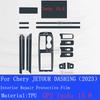 Для Chery JETOUR DASHING ()  Прозрачная защитная пленка из ТПУ для центральной консоли автомобиля, наклейка против царапин для интерьера