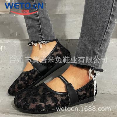 Женская обувь – Балетки