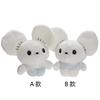 Tan Tandemaus 16Cm Anime Cartoon Soft Best Gifts Plush Doll Figure Toy
