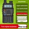Baofeng UV-5R Двухдиапазонная Высокомощная Радиостанция для Морской и Наружной Связи, Ручная