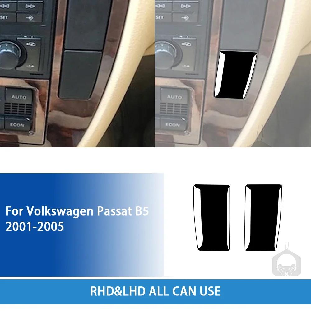 Для Volkswagen Passat B5 2001-2005 Аксессуары Глянцевый Черный Пластик Салон Автомобиля Панель Рычага Переключения Передач и Подстаканника Накладка Наклейка