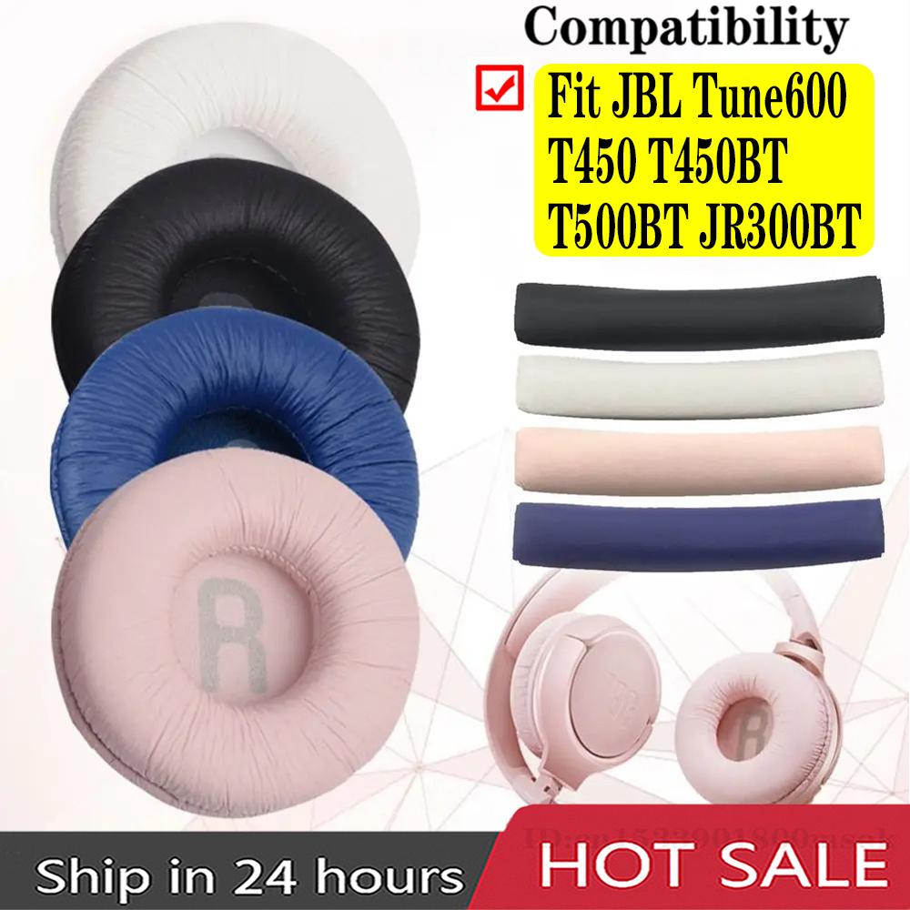 1 пара 70 мм сменных поролоновых амбушюр, подушка, чехол для JBL Tune 600 T450 T450BT T500BT JR300BT, мягкие наушники, гарнитура
