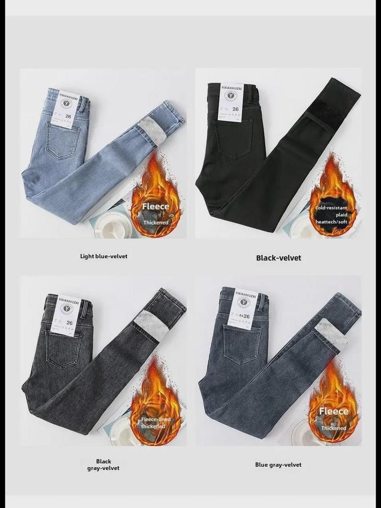 Женские плюшевые узкие джинсы с высокой талией — узкие, теплые и универсальные эластичные брюки-карандаш