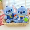 Baseball Plush Basketball Toy Stuffed Doll Cartoon Decoration Gift Kids