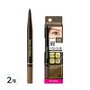 Kiss Me Heavy Rotation Eyebrow Pencil 0.09g, 08 Ash Gray, 2 Pcs.