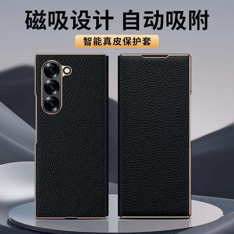 Деловой чехол из натуральной коровьей кожи с тиснением "Личи" для Samsung Galaxy Z Fold 7 6 5 5G Flip, гальванизированный защитный чехол