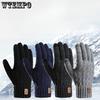 Winter Warm Gloves Touchscreen Thickened Velvet Gloves Knitted Gloves Cold Resistant Men's Gloves Outdoor Cycling Gloves