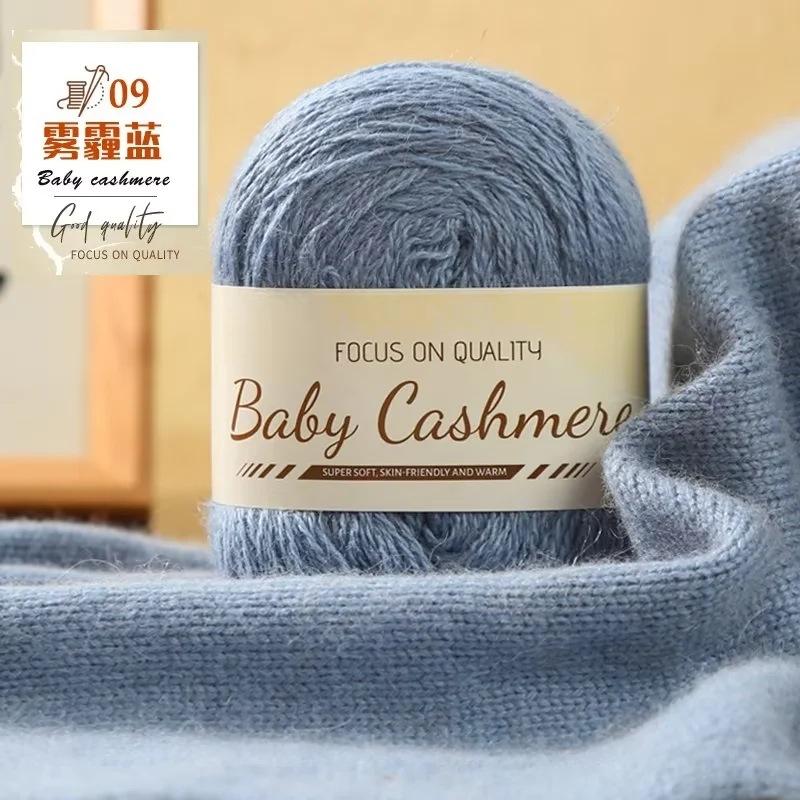 50 г Кашемировой Пряжи, Пряжа для Шарфа, Ручное Вязание DIY, Средней Толщины Шерстяной Клубок, Ручное Вязание Норки, Бесплатный Набор Материалов для Парня