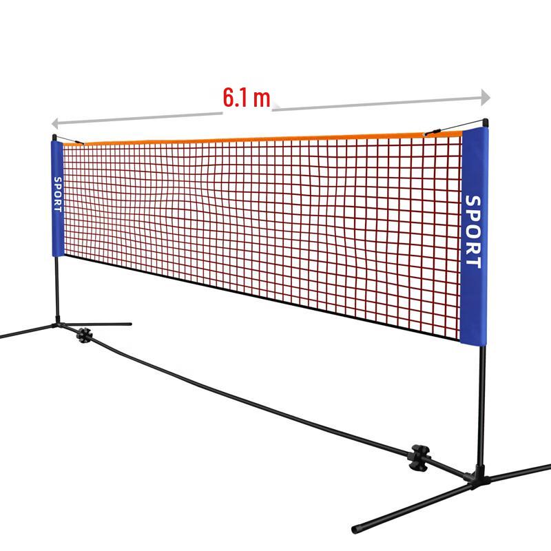 Ningjuli Portable Badminton & Tennis Net System with Adjustable Height