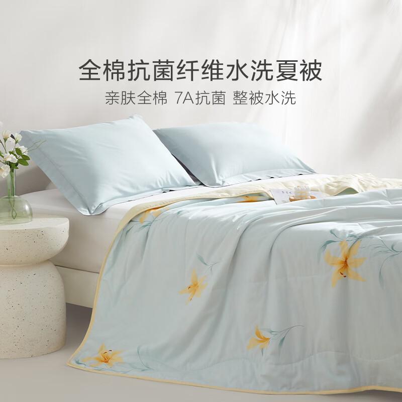 Luolai Home Textiles 100% Cotton Antibacterial Summer Quilt