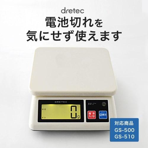 Dretec Pro Scale AC Adapter AD-800BK