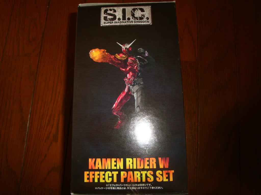 TAMASHII NATIONS Kamen Rider W Cyclone Joker S.I.C. ТОМ 57