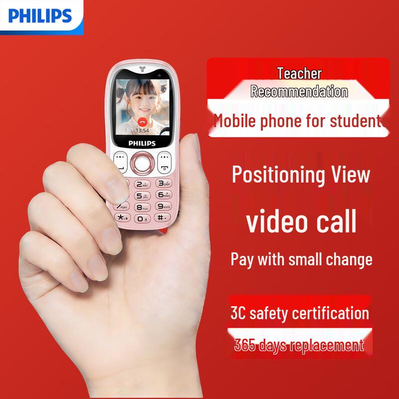 Philips Z9 4G Несмартфон для студентов и пожилых людей (Китайская версия)