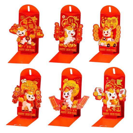 Red Envelope 2026 Zodiac Horse Pattern Traditional Chinese New Year Red Packet Paper Blessing Money Bag for Weddings Birthdays Festival Gifts
