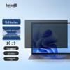 Befon Универсальный фильтр конфиденциальности для монитора и ноутбука