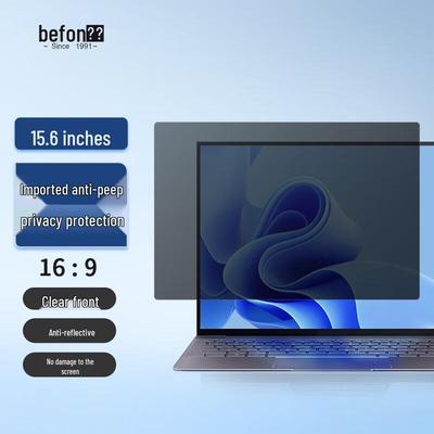 Befon Универсальный фильтр конфиденциальности для монитора и ноутбука