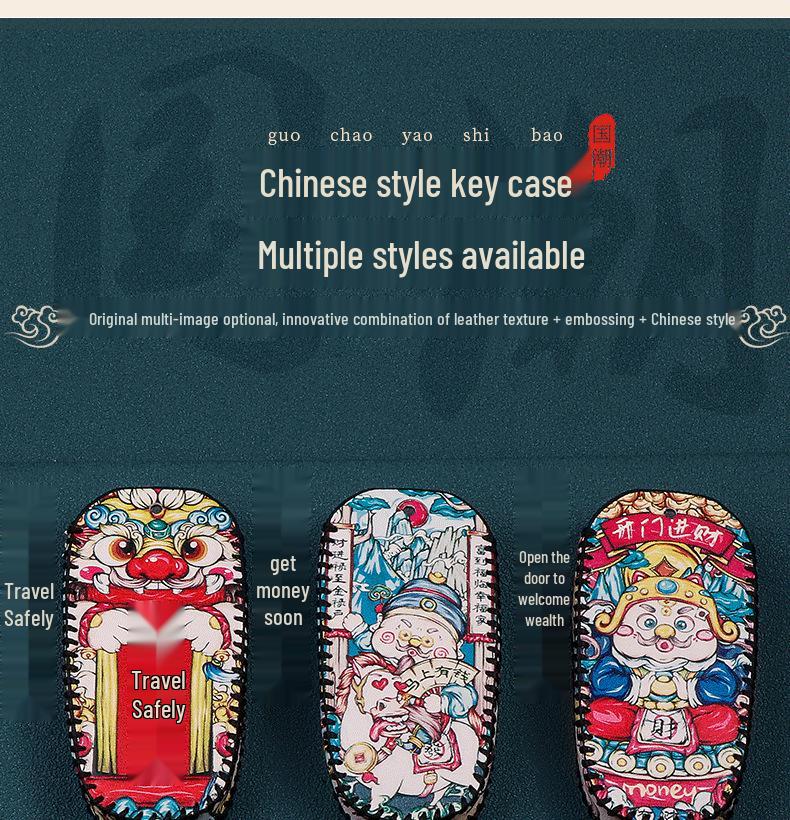 Compatible Key Cover Set for Geely Emgrand, Boyue, Bin Yue, Vision X6/X3, Binrui, and Xingyue Cars