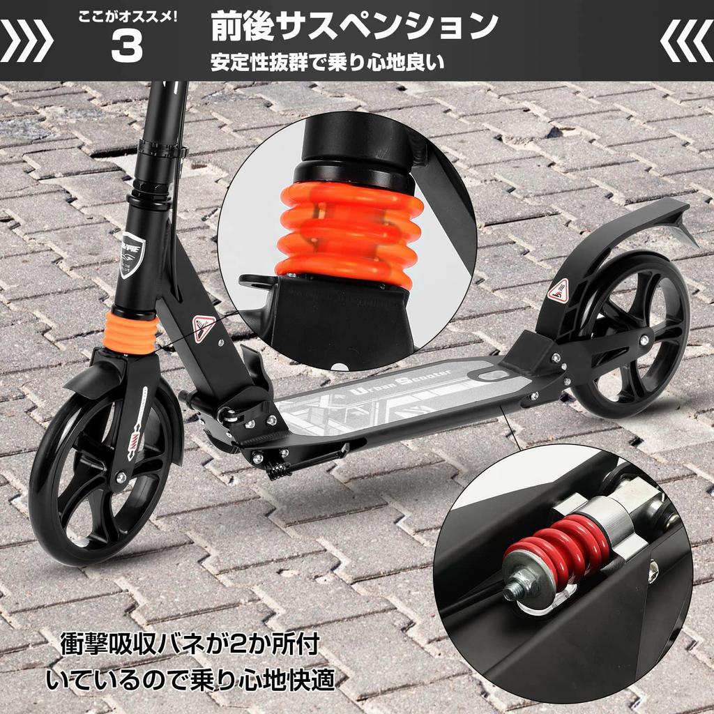 Доска для самоката Kickboard Складной тормоз для шин Оснащен дисковым тормозом Регулируется в 4 этапа Полностью функциональный Изготовлен из алюминия Черный Белый 2 цвета