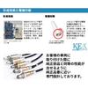 Датчик кислорода Kansai Eco-Arp KEA 2D0-304 Daihatsu Toyota Совместим с различными оригинальными продуктами