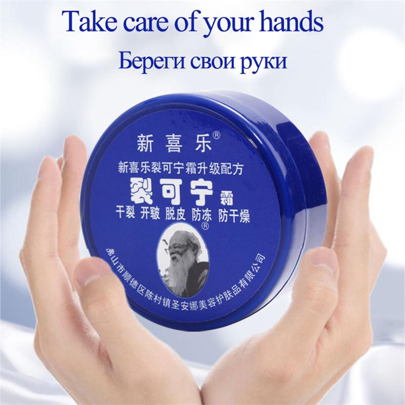 Traditional Chinese Cosmetics Anti Dry Crack Repair Heel Feet Care Foot Balm Exfoliating Foot Creams Hand Cracked Heel Cream