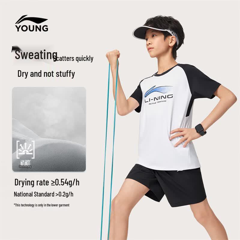 Li-Ning Детский быстросохнущий спортивный костюм