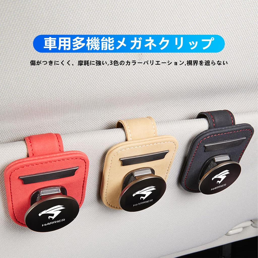 Yamlten Car Glasses Compatible with Toyota Sun Visor Glasses Easy Card Keeps Your Car Clean and Iron Holder, Harrier, Clip, Storage, Tidy,