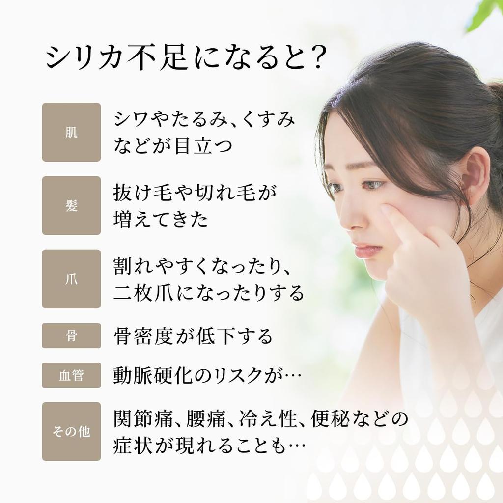 Концентрация кремния Izumi Silica 500 мл Разделите и выпейте Silica water Silica Beautiful skin гарантированная концентрация кремния более ppm Shirika