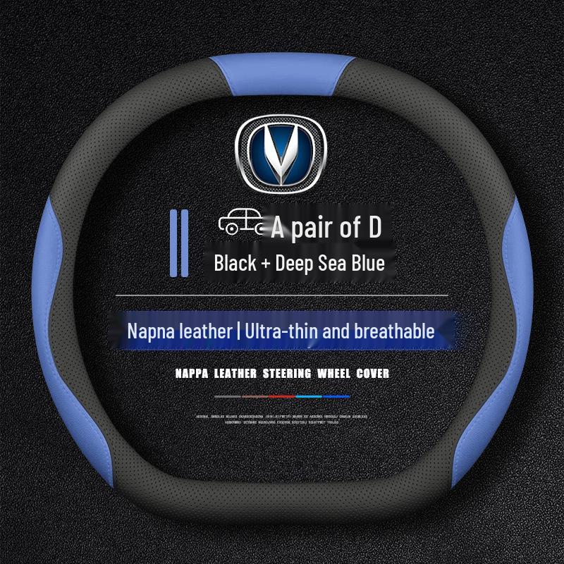 Genuine Leather Non-Slip Ultra-Thin Steering Wheel Cover for Changan Qiyuan A05/A07/Q05/A06