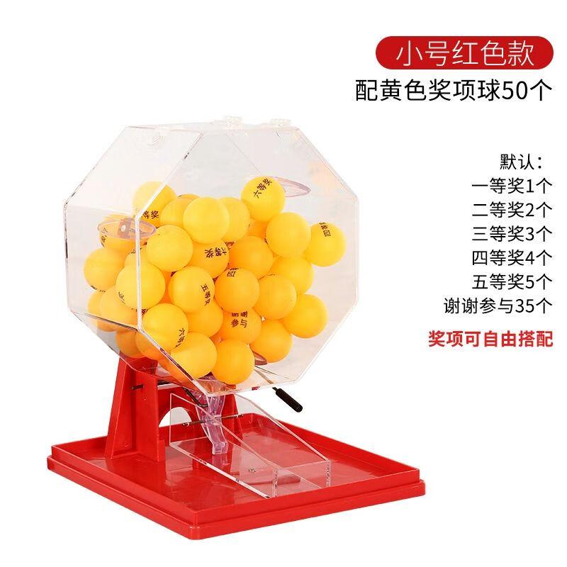 Manual Lottery & Raffle Machine