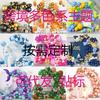 Balloon Chain Set Birthday Party Arrangement Wedding Room Arch Scene Decoration Theme Latex Ball