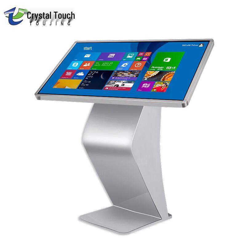 Toujing 32-inch Horizontal Touchscreen Interactive Kiosk CN plug (adapter included)