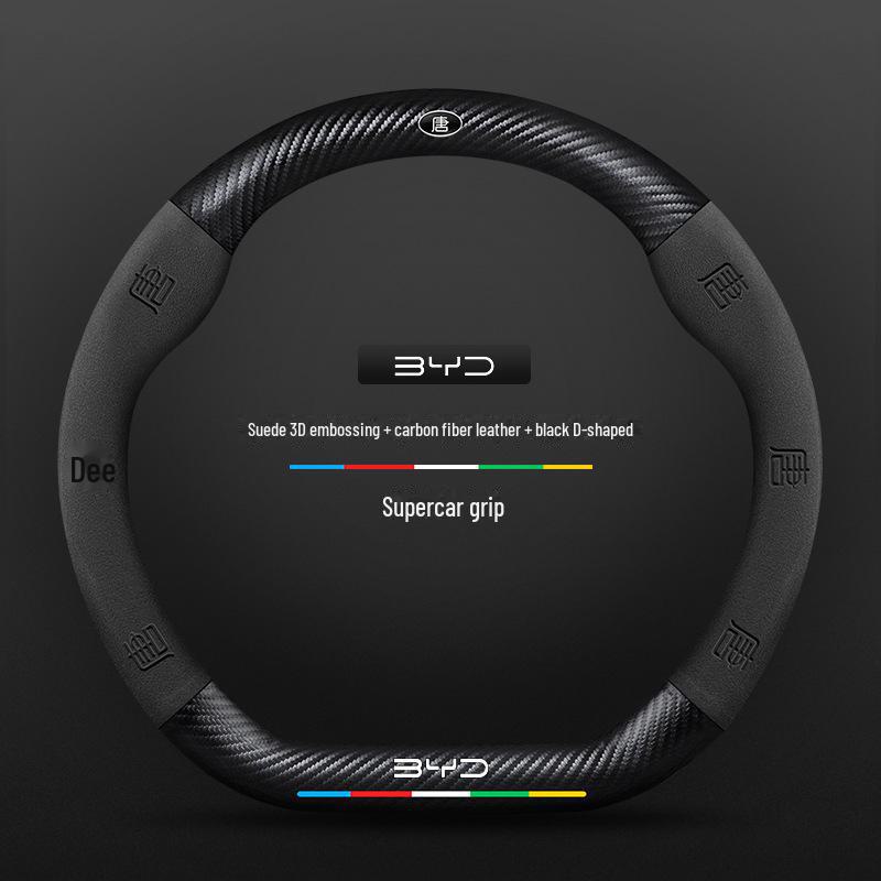 Compatible BYD Qin, Han, Tang, Song, Yuan E2 Destroyer Dolphin Leather Steering Wheel Cover with 3D Embossing