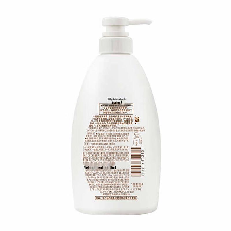 Hurun Gentle Shampoo, Green Field Fragrance