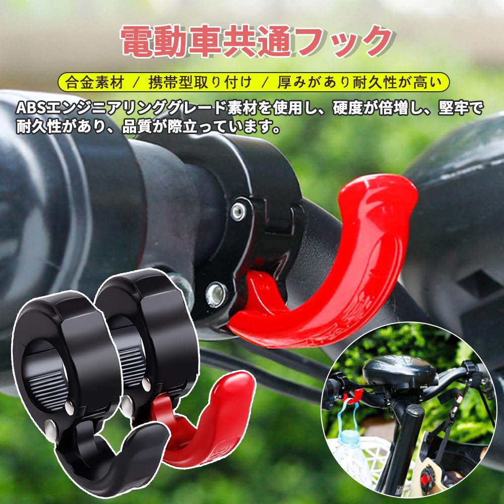 Велосипедный крюк KASELIN T6 из алюминиевого сплава, подходит для руля диаметром от 20 до 24 мм, крюк для руля, обработанный на станке с ЧПУ, процесс анодирования, складной, скрытый дизайн, Lo