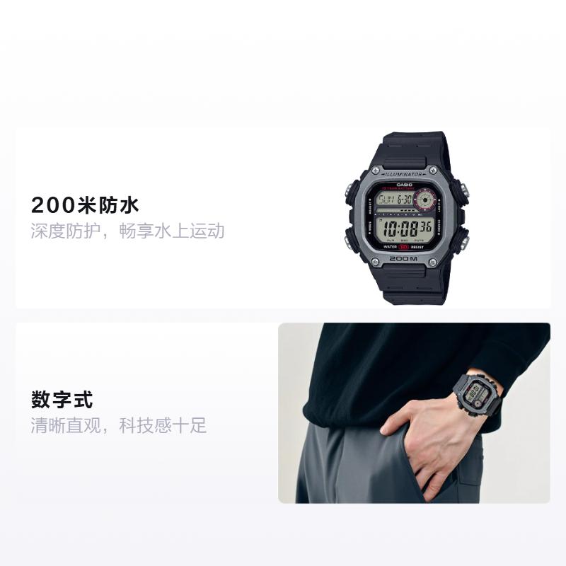 Casio Серия G-SQUAD ретро модный тренд уличный десять лет мощность цифровой ЖК-дисплей 200 метров водонепроницаемый механизм кварцевый механизм японский DW-291H-1A