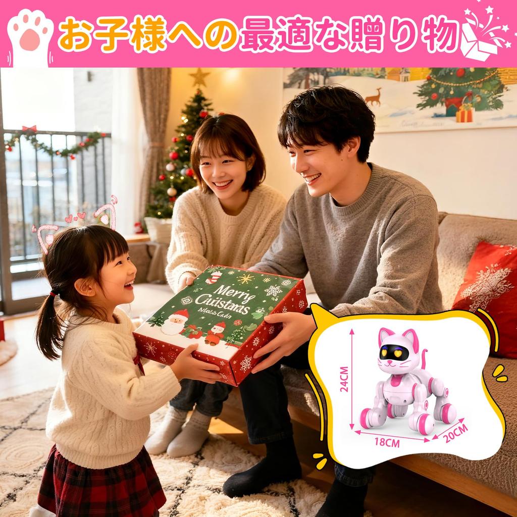 HBUDS Robot Cat Toy for Dancing Touch Adjustable Educational Elementary School Birthday or Christmas Robot Electronic Rechargeable Battery Girls,