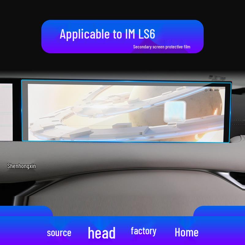 25 Models IM L7 Navigation Tempered Film: LS7 Central Screen Protector for LS6 Cars