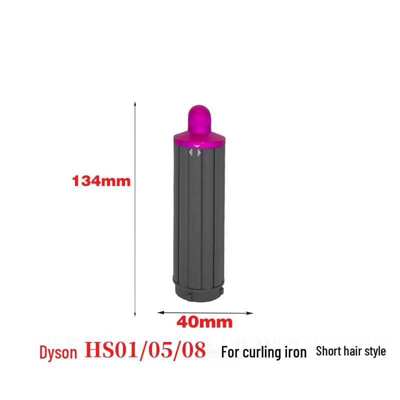 Совместимые аксессуары для стайлера Dyson Airwrap: круглая щетка и выпрямитель HS05/08