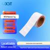 Youxiangshitong RFID UHF Метка (Китайская версия)
