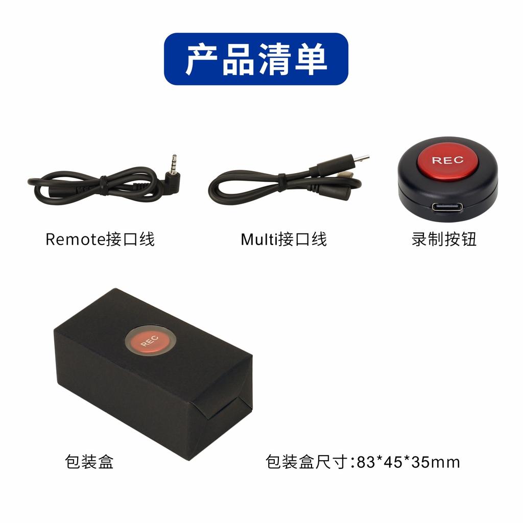 Camera Record Button Video Control Button Cold Shoe Mount with 2 Control Cables Replacement for Sony A9 II/A9/A7R V/A7R IV/A7 IV