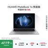Huawei Ноутбук MateBook 14 V20 с 2,8K OLED-экраном и сенсорным экраном (Китайская версия)