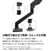 Archiss Monitor Gas Spring Load Arm, Type, 32-inch Compatible, 2-8kg Capacity, Clamp/Grommet Mounting, AS-MABE01