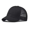 Осенняя Новая Женская Мужская Однотонная Сетчатая Бейсболка Однотонная Snapback С Коротким Козырьком Кепка от Солнца Уличная Хип-Хоп Бейсболки Кепка