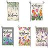 Lavender Garden Flags 12x18 Inch Double Sided Outside, Spring Flower Welcome Sign Holiday Yard Outdoor Decorations