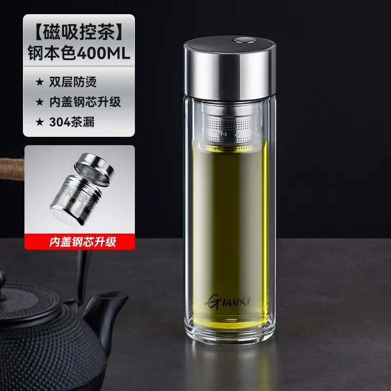 Стеклянная бутылка для воды с ситечком для чая и магнитной крышкой, термостойкая чашка для воды, портативная герметичная офисная бытовая чашка для чая