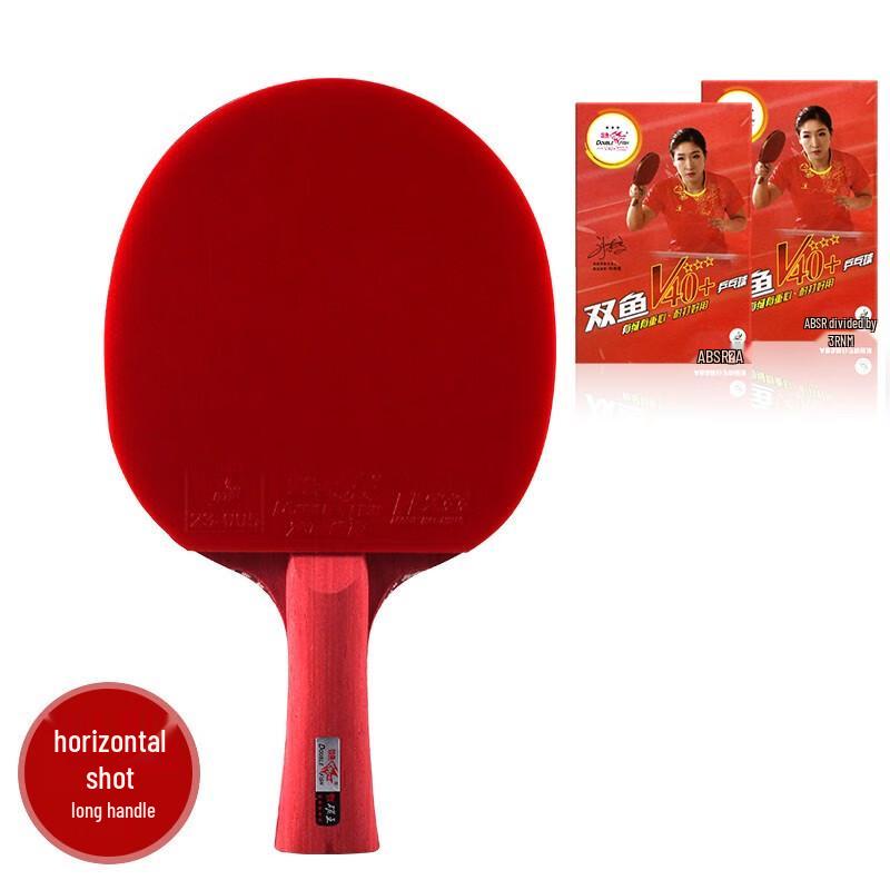 Double Fish Red Carbon King 5-Star Table Tennis Racket