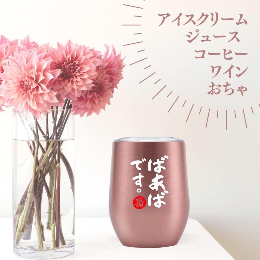 Подарок ко Дню почитания пожилых людей Дедушке Бабушке День рождения Пара Пара стаканов из нержавеющей стали с крышкой и вакуумной изоляцией Дедушке Бабушке