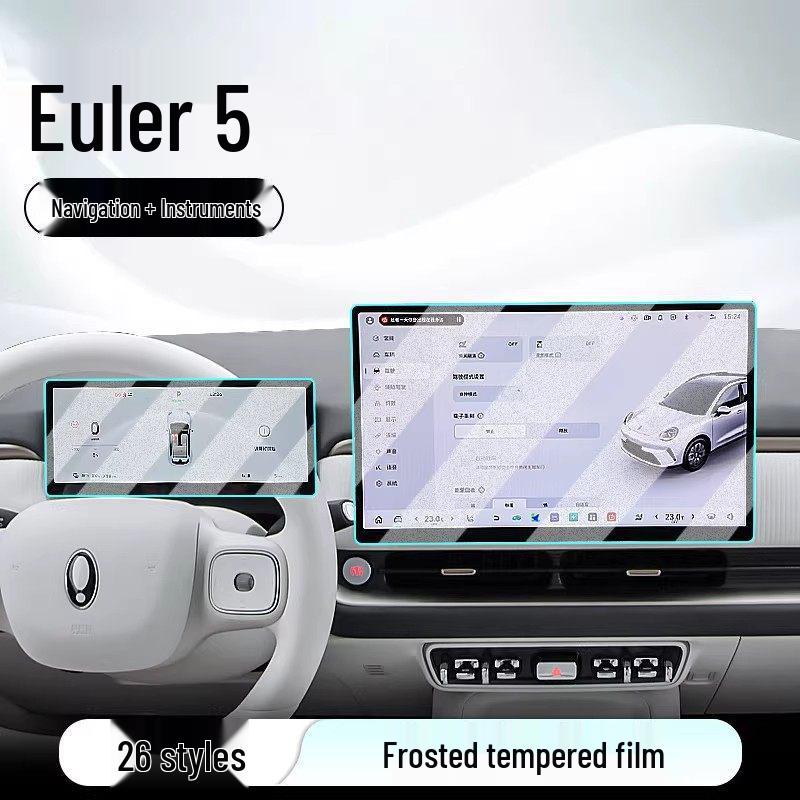 ORA 5 Center Console Car Navigation Screen Protector for 26 Great Wall Models